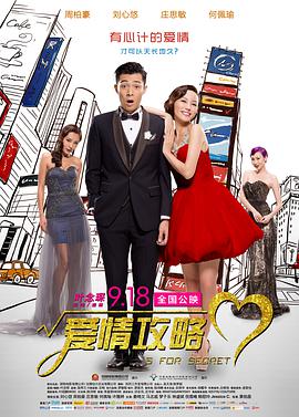 认真工作的她